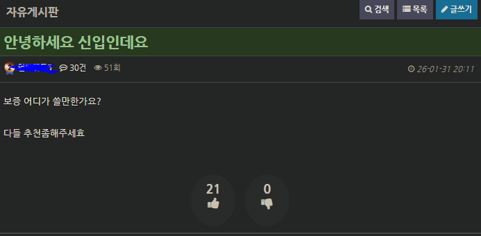 2렙 색안경 쓸수밖에 없는 이유(0)