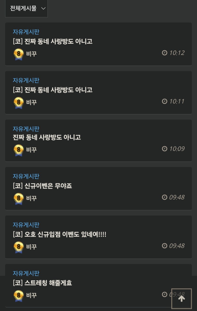 경고가 이상함.........(1)
