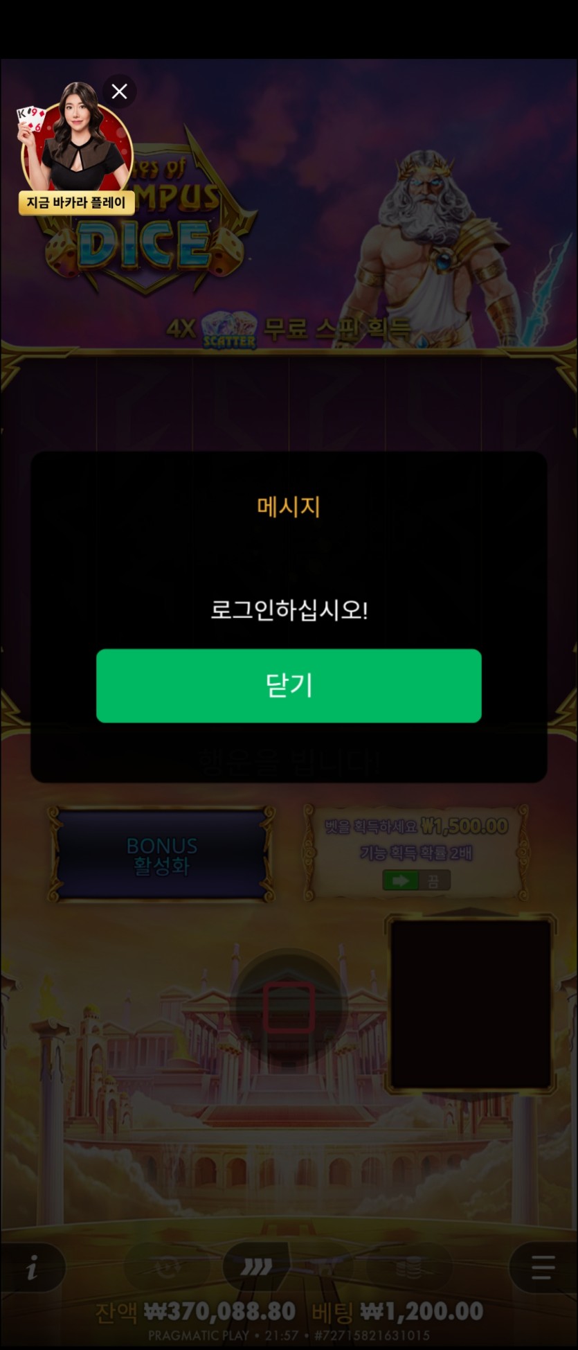 유로스타(4)