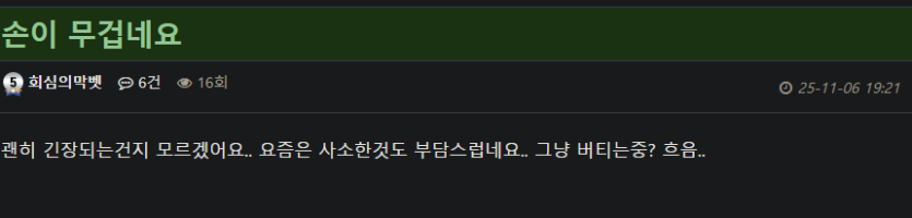 글 2개를(1)