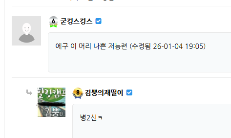수학문제 갖고온 씹세기요~(0)