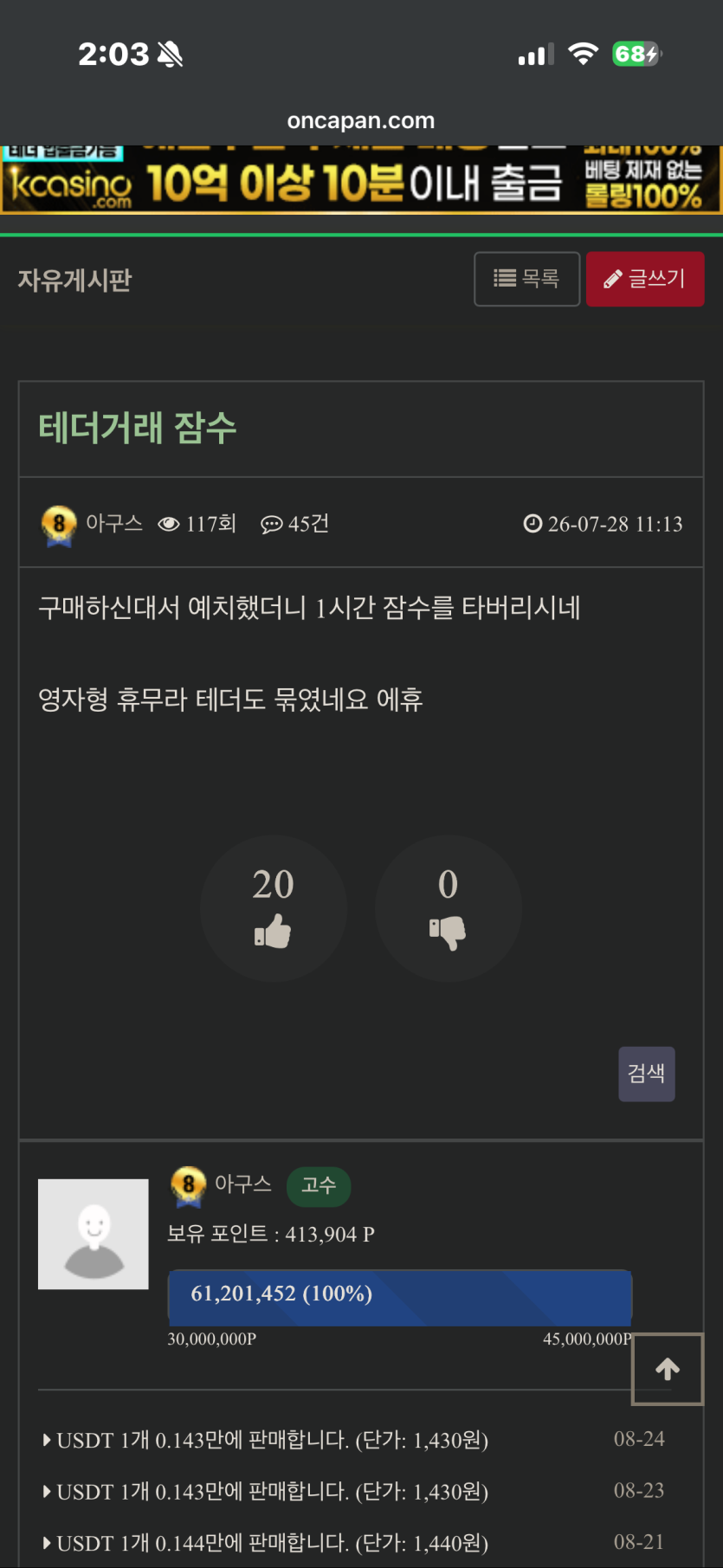 근데이분은(0)