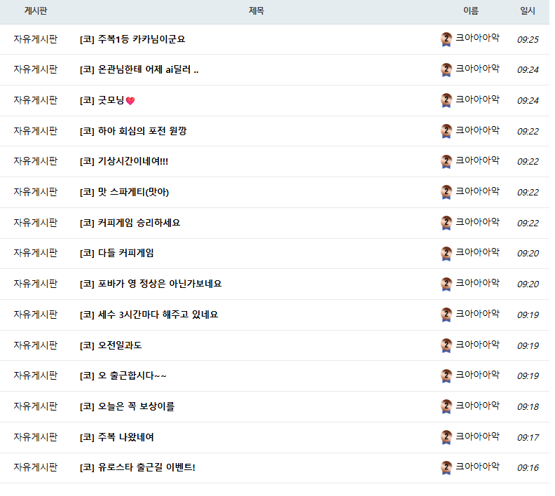 매크로 보완해서왔나(0)