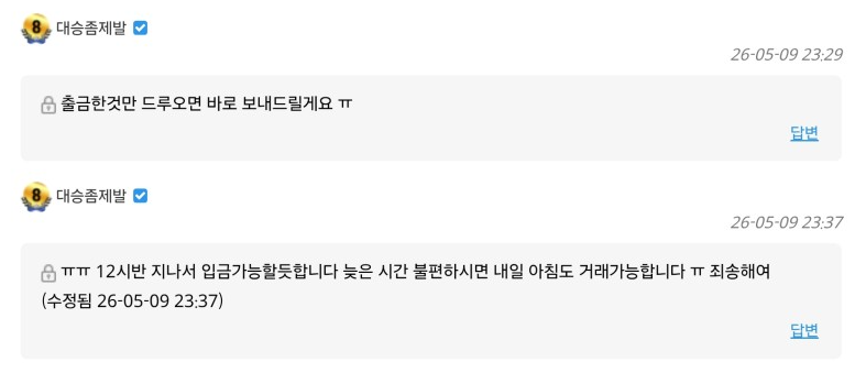 제1회 분쟁게시판 백일장개최(막히버려님계십니까?)(1)