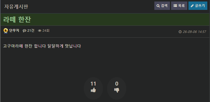 씨발 이게 왜 잠기냐(0)