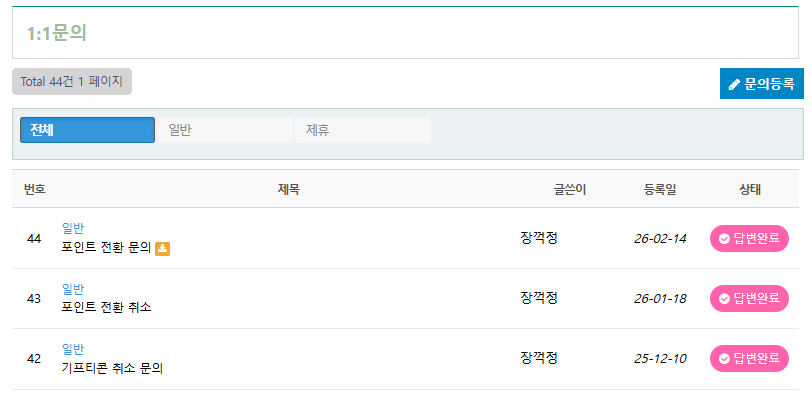 근데 육개장님 댓글 보면 이상하던데..(0)