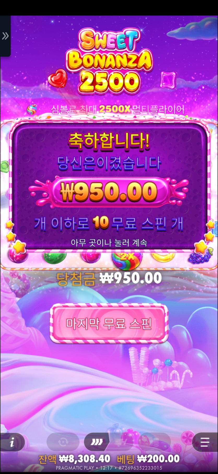 벳계슬롯시발병신들(0)
