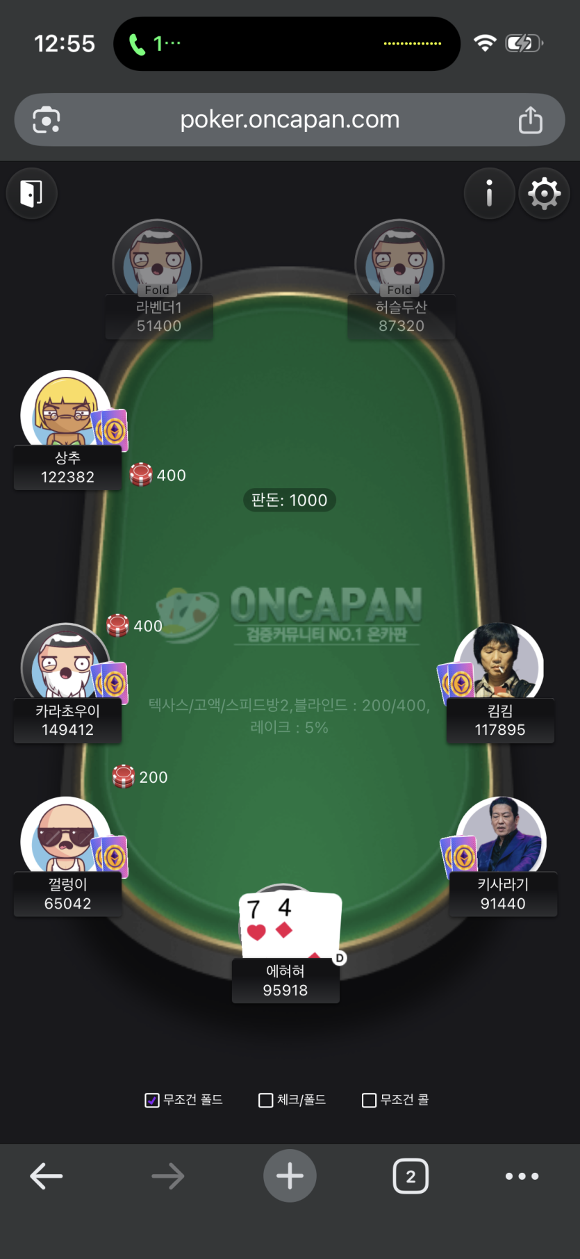 라벤더1님?(1)