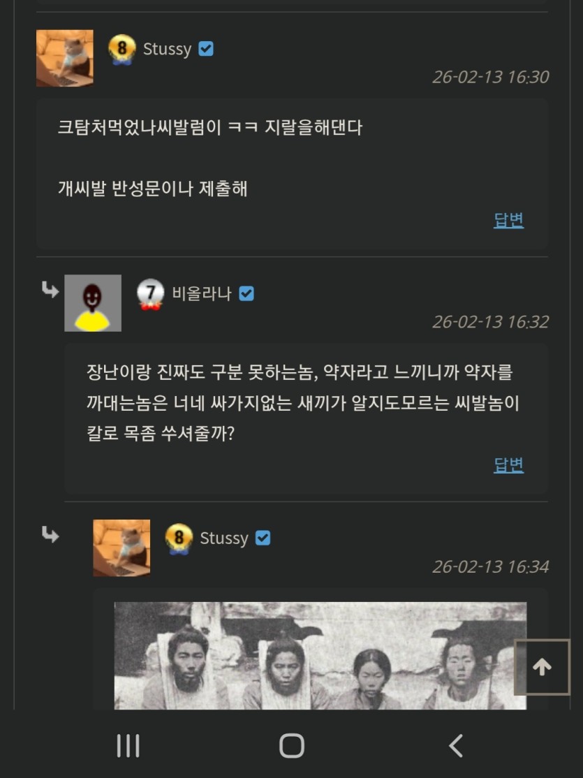 지능이 낮아서 그런가,(0)