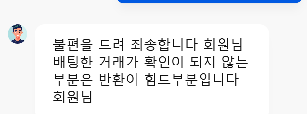 내가 씨발 꼭 받아낸다(1)