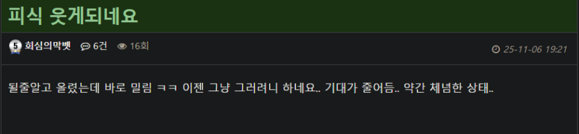 글 2개를(0)