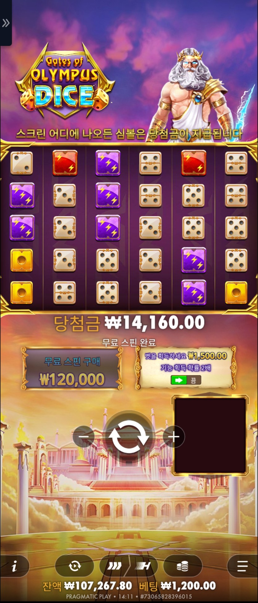 개조작유로스타버러지슬롯(2)