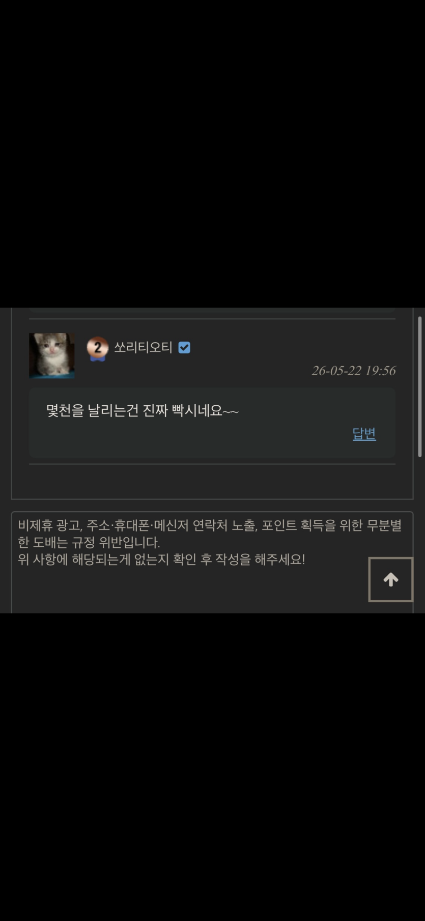 매크로가 아직도 있네요(1)