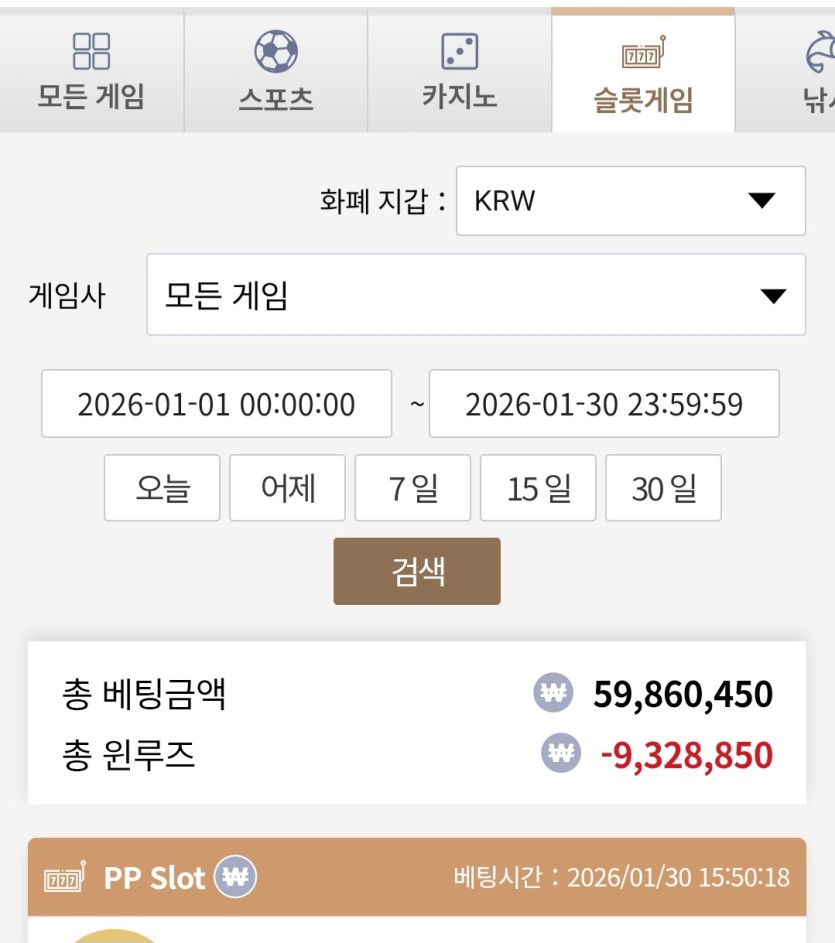 아무리 생각해도 이 씹새끼들은..(0)