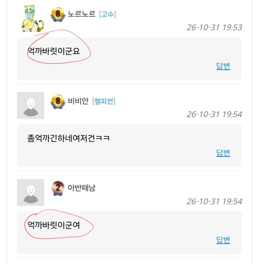매크로 같습니다(0)