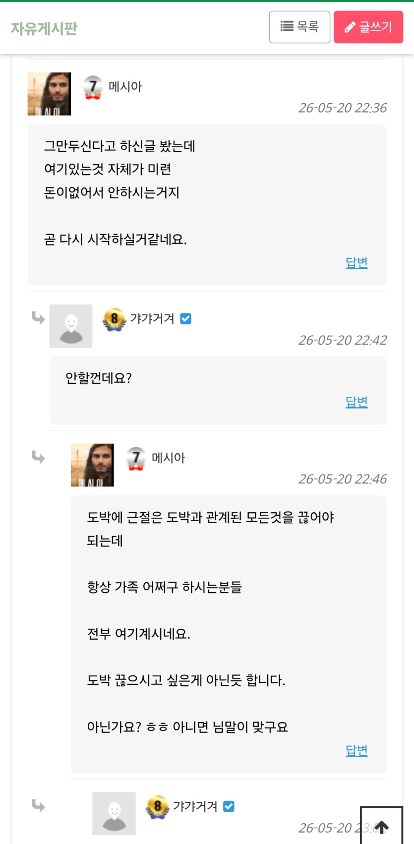 메시방새야(0)