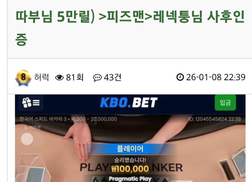 이씨발놈조갓은이유..(3)