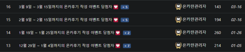 이건 언제까지(2)