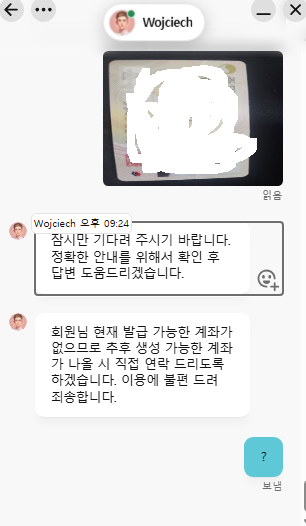 시발 어이가없네 ㅋㅋ(1)