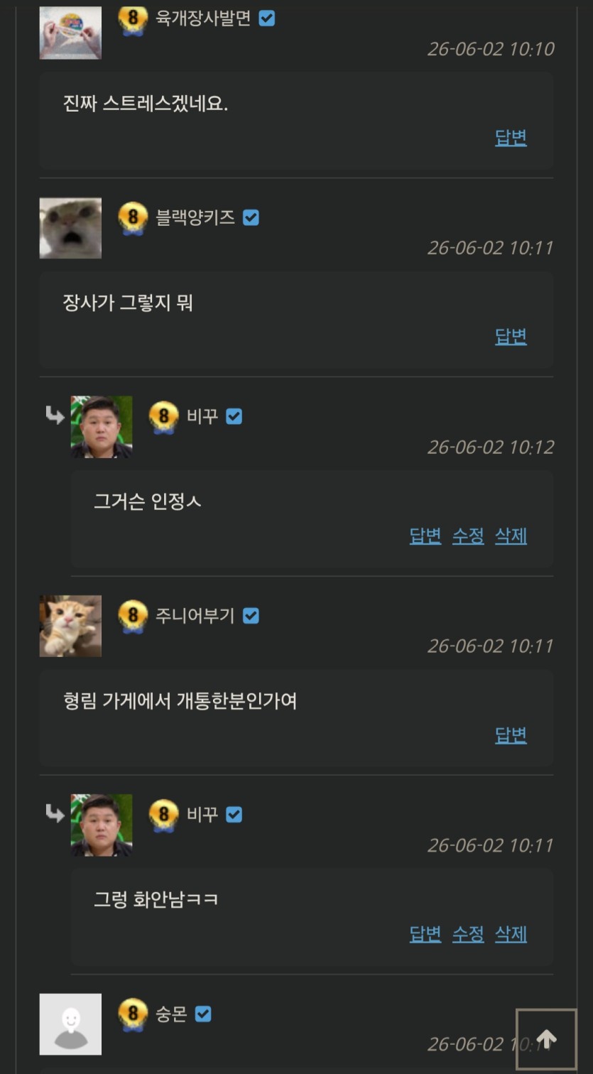 경고가 이상함.........(2)