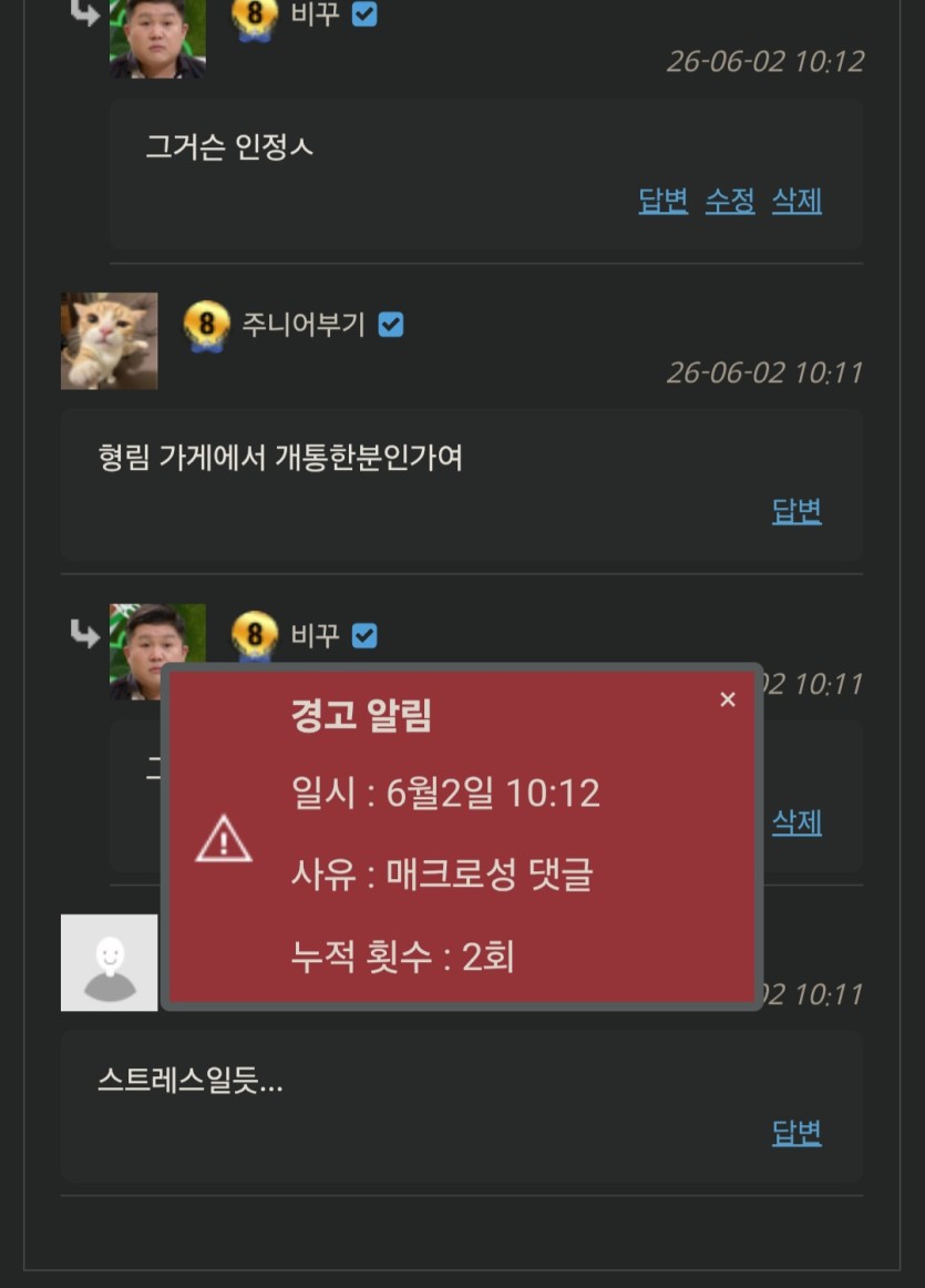 경고가 이상함.........(3)