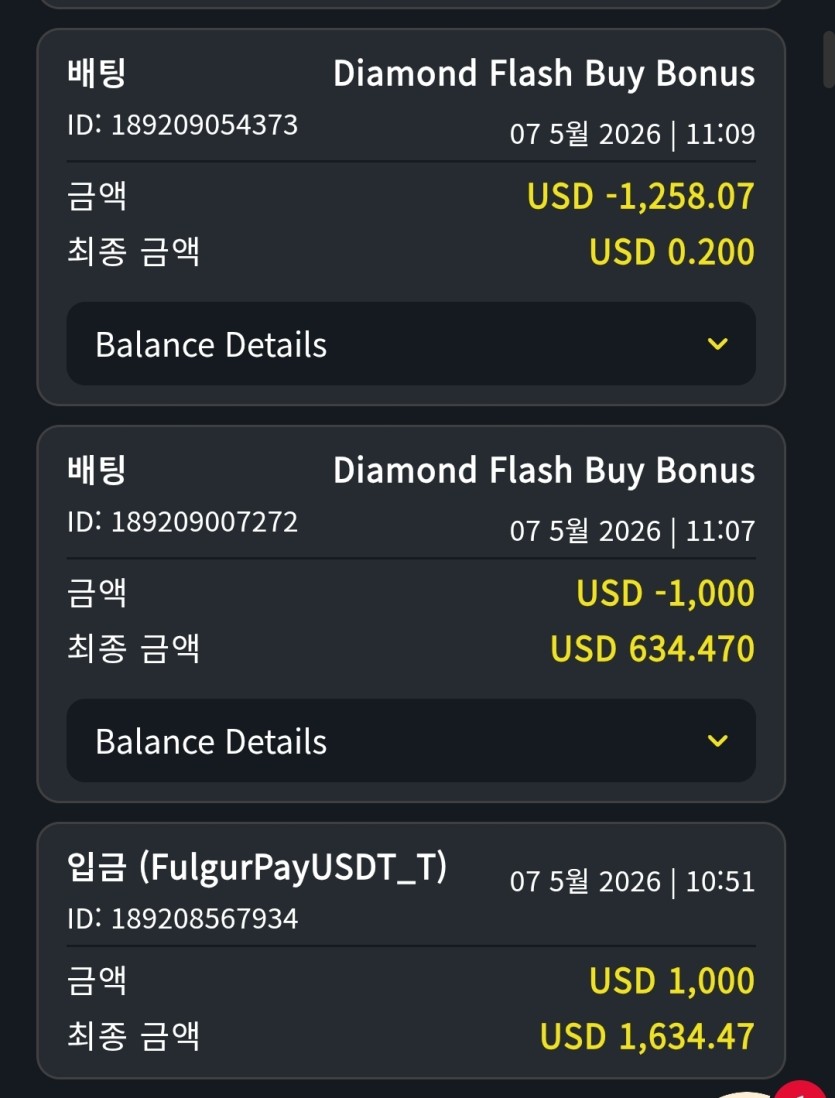 시발 사이트 해킹당함 -1600달러(0)