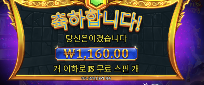 벳계애미뒤진슬롯(0)