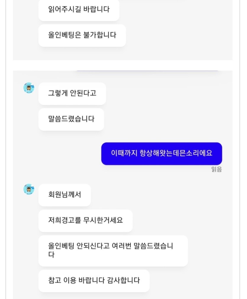 얀이새끼는하는짓보니.(0)