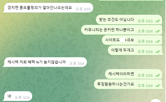 크보 검수 10일차(1)