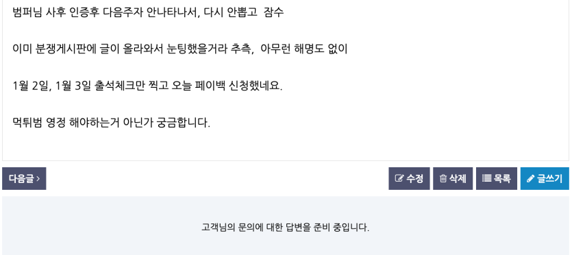 동참해봅니다.(0)