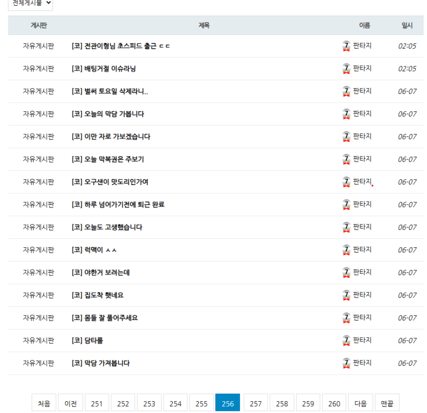 판타지 이 씹새끼야(0)