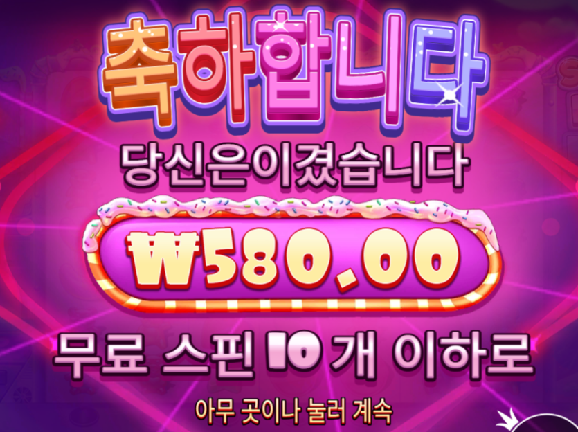 니애미 ㅋㅋ(0)