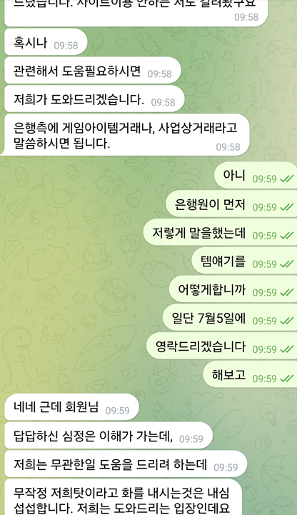 두개더 첨부합니다 핑돈보다 심각함(0)