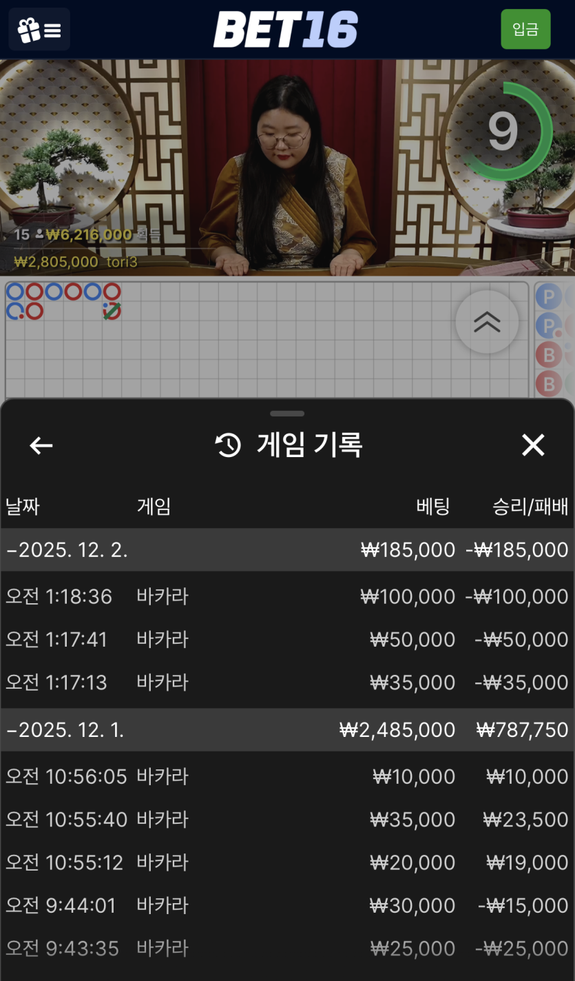 기본적으로 돼지새끼랑은 안맞네요(1)