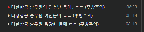 이거 뭐임씨발(1)