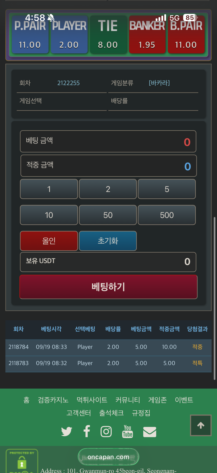 저도 부스터 후기 써볼께요(0)
