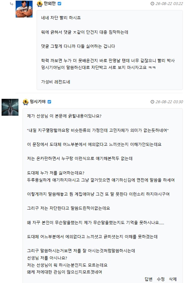 만외만님 설명을 좀 부탁드려도 될까요?(0)