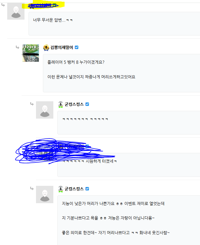 수학문제 갖고온 씹세기요~(1)