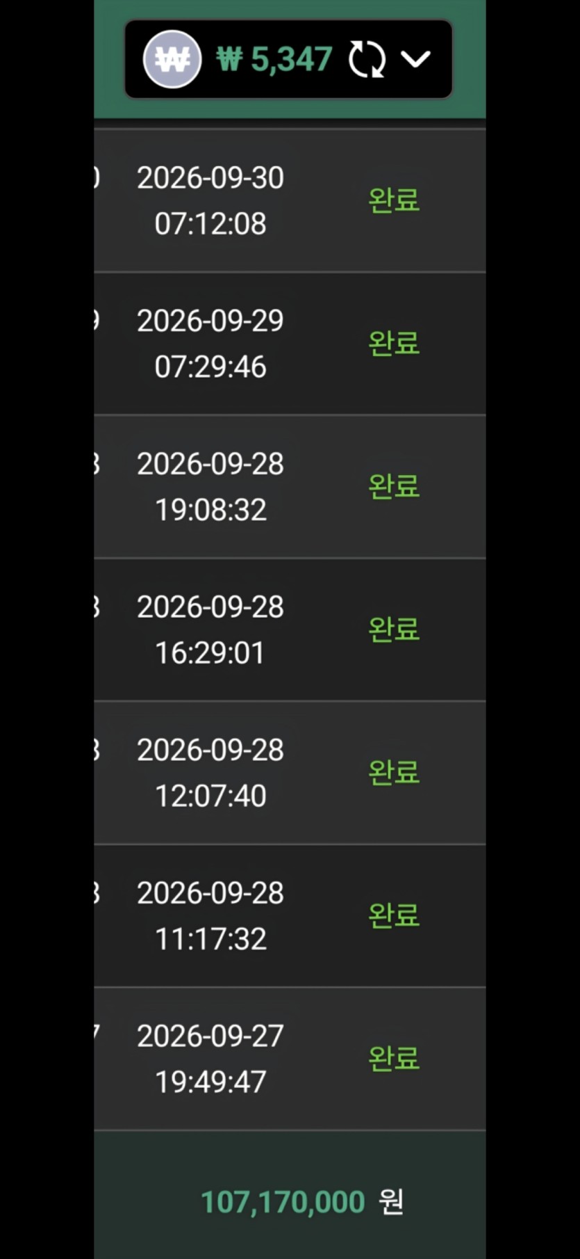 제글에 안보이는 댓글이 2 개나 ㅋㅋ(0)