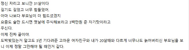 비올 영감탱이보다 더 정신병자 나타남(2)