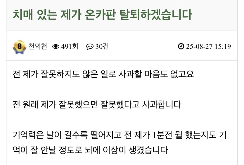 이걸 왜 이제봤지 ㅈㄴ웃기네진짲(0)