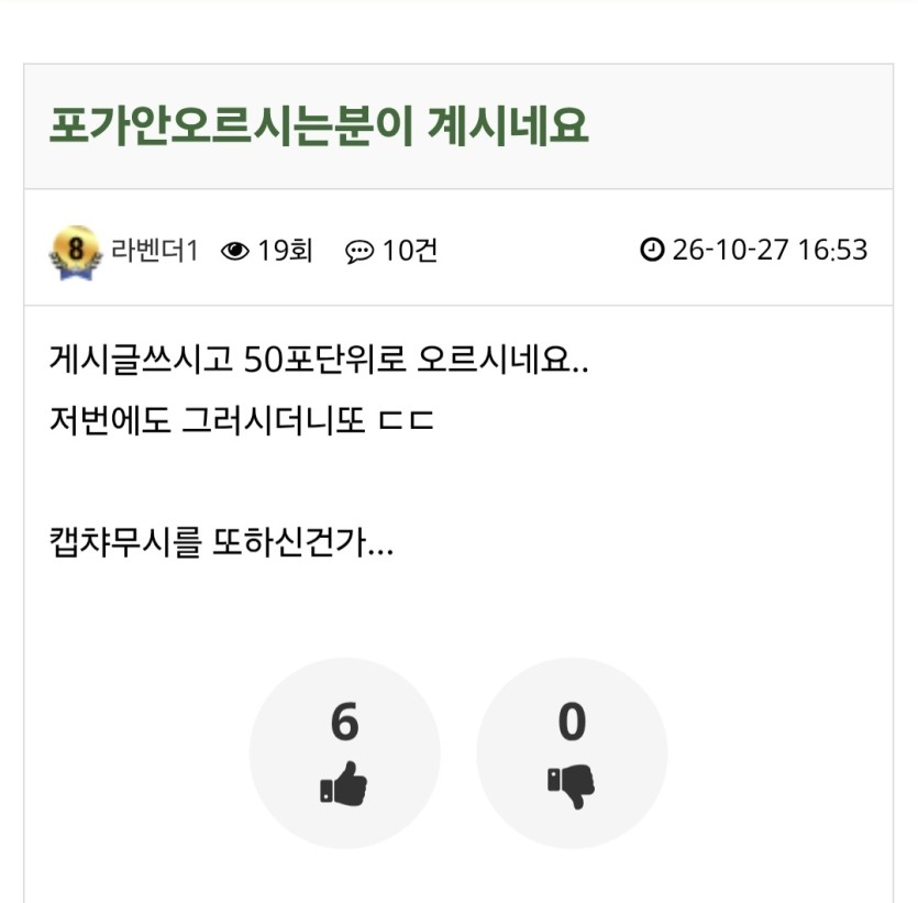 아주 그냥 소셜을 쳐 쓰세요 ㅋㅋㅋㅋ(0)