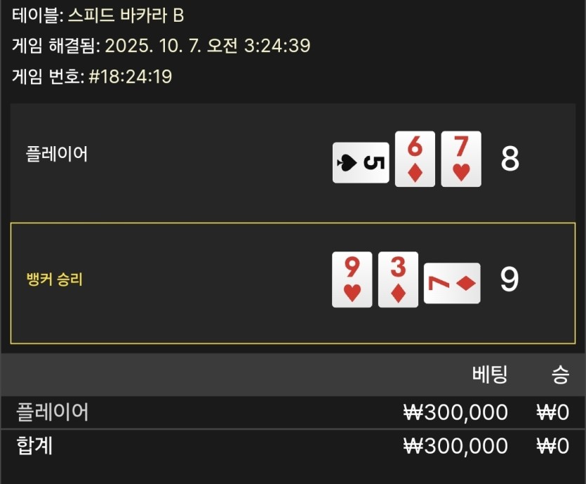 진짜 어이가없네 씨발ㅋㅋ(2)