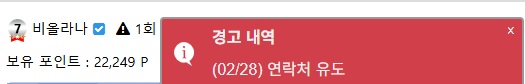 비올라나 개빡대가리 새끼네 ㅋㅋㅋ(0)
