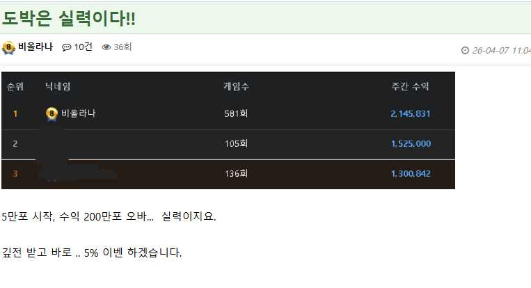 근데 진짜 존나게설렘 ㅋㅋ(0)