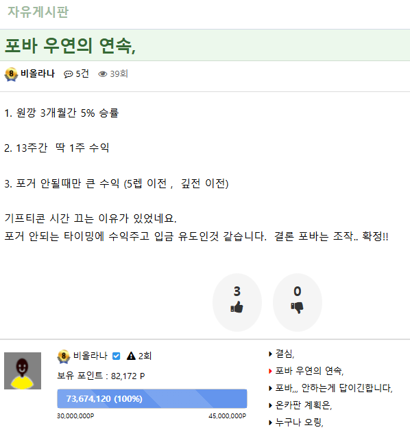 소리질러 ㅅㅅㅅㅅㅅㅅㅅㅅㅅㅅㅅㅅㅅㅅㅅㅅㅅㅅㅅㅅㅅㅅㅅㅅㅅ(0)