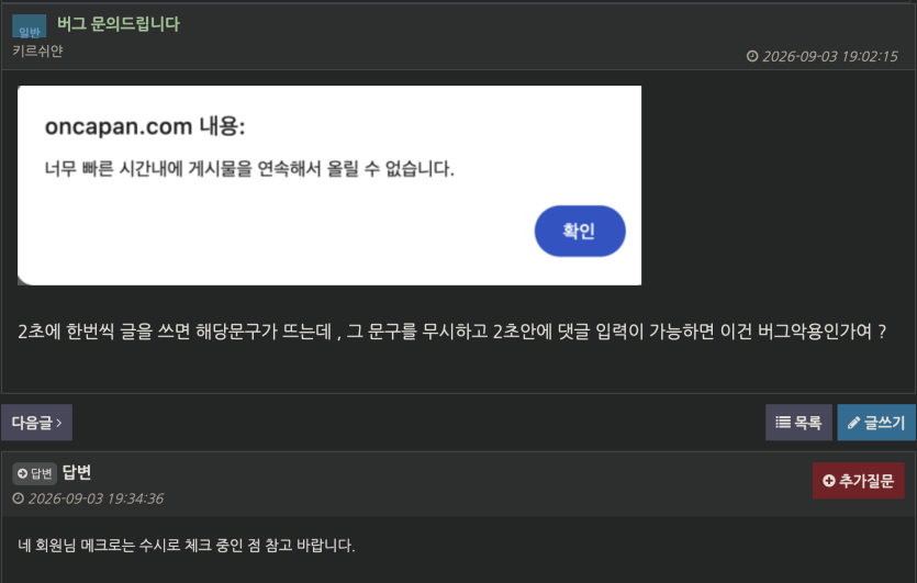 ㅅㅂ 커버칠 걸 커버칩시다(0)