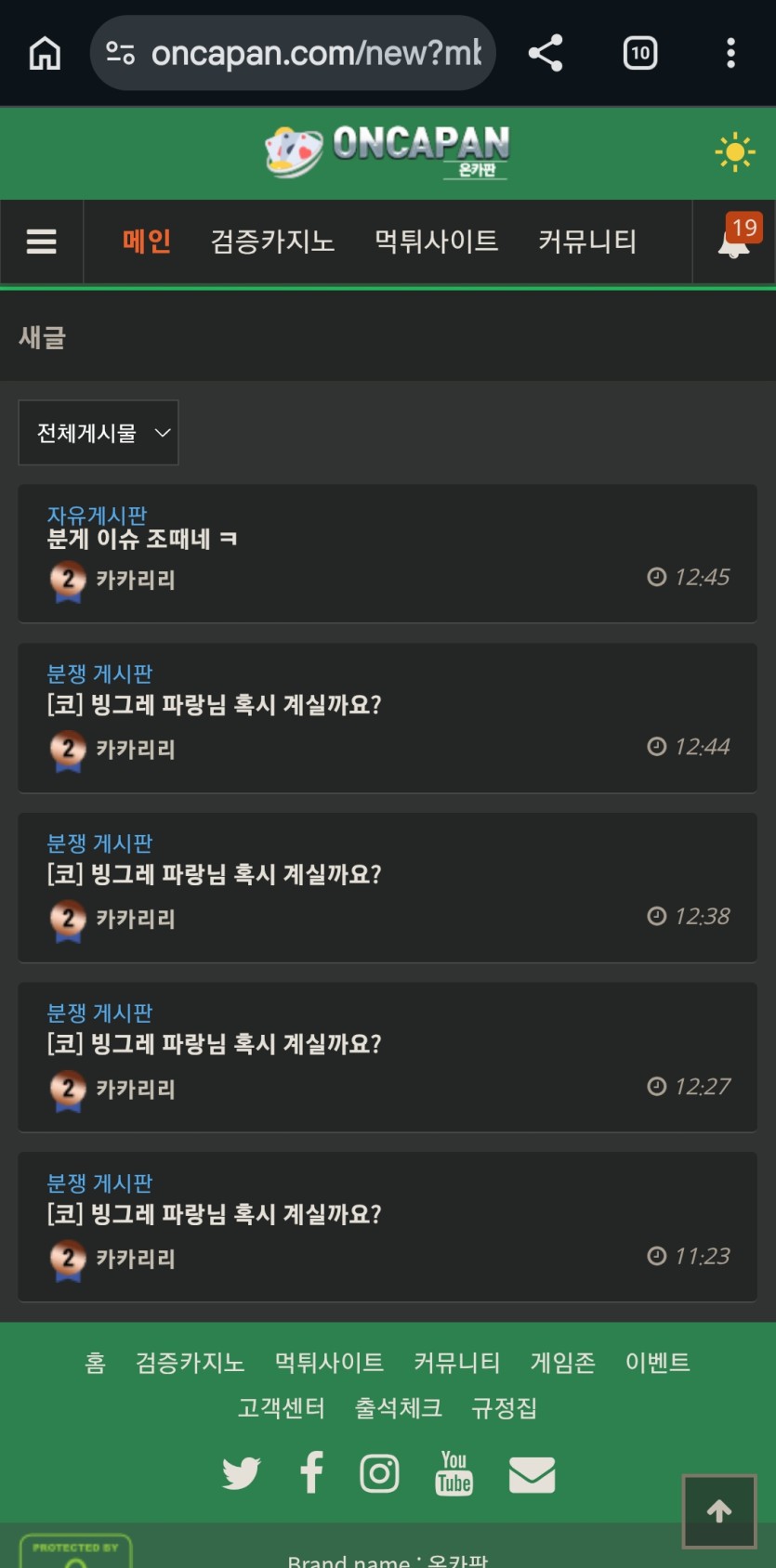 아니 생각을 해뵈요(0)