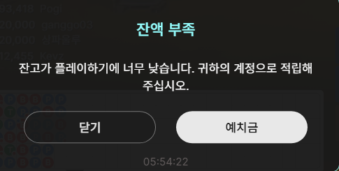 요새 좆같은 제 일상입니다(5)