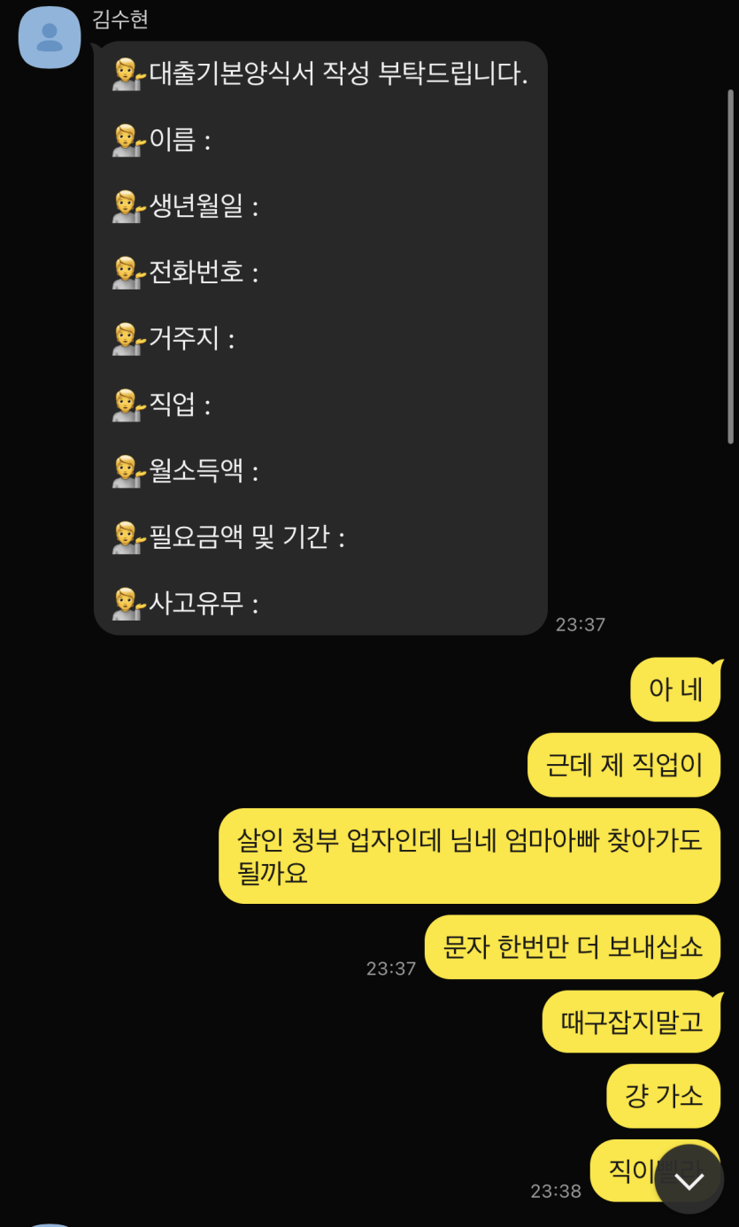 안그래도 핑돈맞아서 좆같은데 갠돈광고(0)